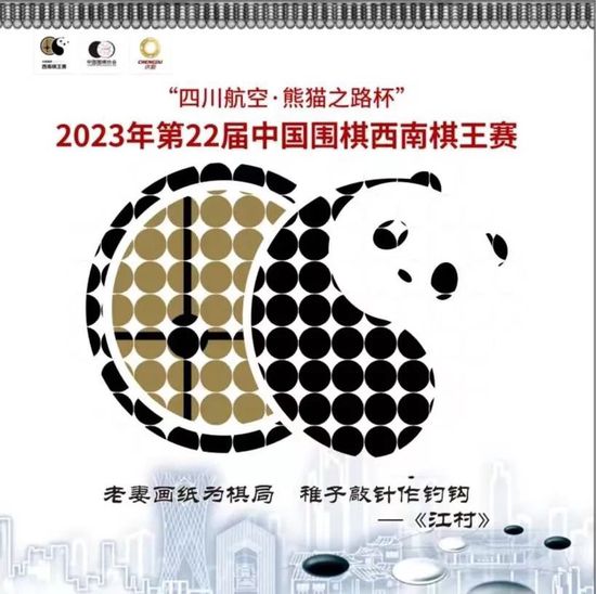 包括曼联队长B费、热刺的麦迪逊在内的9名球员都得到了两张黄牌。